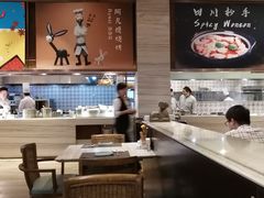-客莱福诺富特酒店·互动餐厅