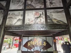 -恩阳古镇