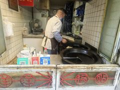 -洋洋锅贴