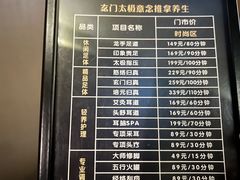 -金色印象·4K影院式足体养生(南滨印象店)