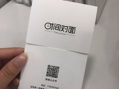 -时间对面照相馆(锦艺城店)