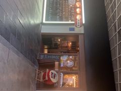 -烧鸟横丁(联发文创口岸店)