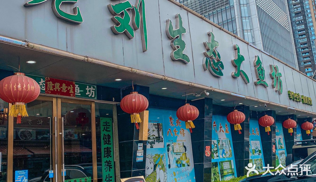 广州必吃榜‼️正宗东北铁锅炖 