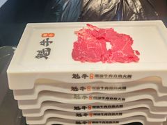 -魁牛·潮汕牛肉自助火锅(沈辽路万达店)