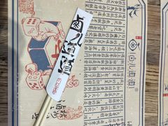 -卤儿道道(经纬店)