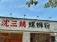 -百益上河城