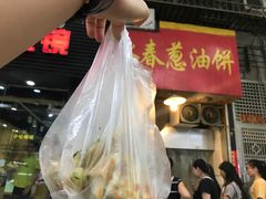 -咏春葱油饼(德政中路店)