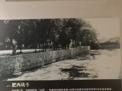 -红军广场-金寨县革命博物馆