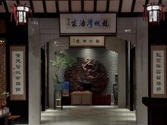 -龙悦湾酒家·八阵鱼生·渔人码头店