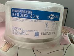 -DQ·蛋糕·冰淇淋(惠山万达店)