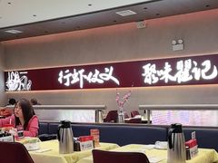 -聚味瞿记·龙虾堂(坡子街店)