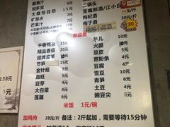-黑竹香鸡(营和巷店)