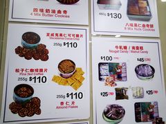 -珍妮曲奇聪明小熊(尖沙咀店)