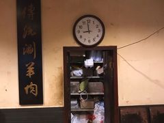 -将台涮肉(酒仙桥店)