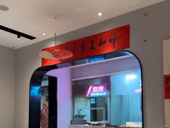 -丁字口海鲜热炒·烧烤大排档