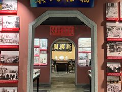 -新兴园饺子馆(河南街店)