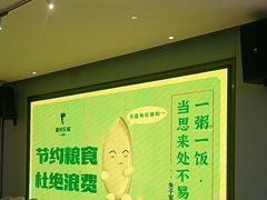 -眉州东坡(望京店)