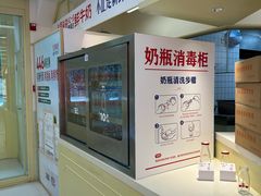 -红星前进面包牛奶公司(君太店)