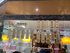 门面-黎里王记辣脚(黎里总店)
