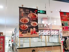 -避风塘(百联东郊店)