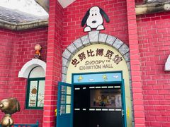 -史努比缤纷世界