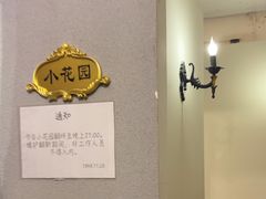 -JOJO实景沉浸侦探剧本杀(大悦城店)