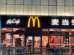 -麦当劳(虹口星荟中心店)