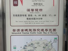-婺源站
