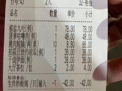 -轩记海鲜餐厅·四十五年老字号·经典粤菜(西区彩虹店)