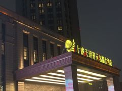 -上虞天玥大酒店