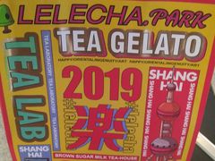 -LELECHA乐乐茶(美罗城店)