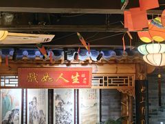 -京味斋·北京烤鸭(华威桥北工大店)