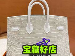 -奢收多·二手奢侈品回收中心(天河店)