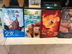 -可颂坊(凉城店)