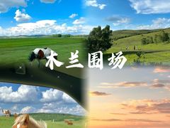 -承德避暑山庄景区