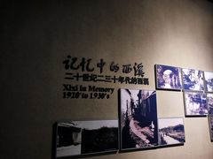 -中国湿地博物馆