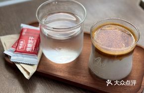 Salty Pomelo Dirty