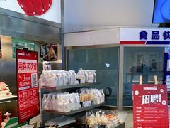 -燃厚蛋糕(卓展中信城店)