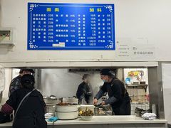 -小狗面馆(复兴店)