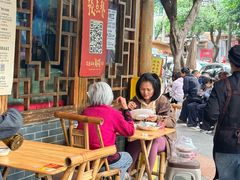 -永乐饭店