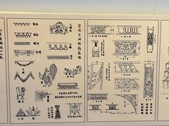 -梁思成纪念馆