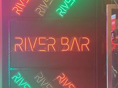 -River Bar酒吧(通州万达店)