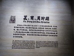 -平原博物院