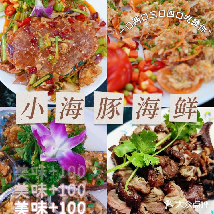 蜈支洲岛➜后海村，非常经典的游玩路线