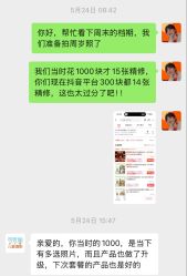 -可优蜜儿童摄影
