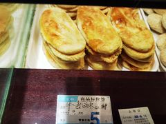 -叶受和(观前街店)