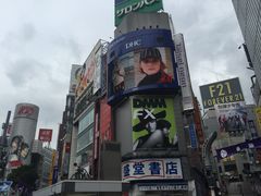 -涩谷区
