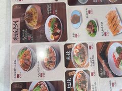 -康师傅私房牛肉面(申虹餐厅店)