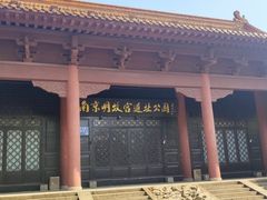 -明故宫遗址公园