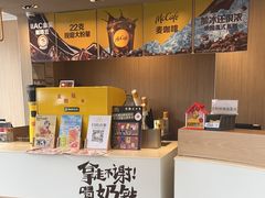 -麦当劳(药谷大道店)